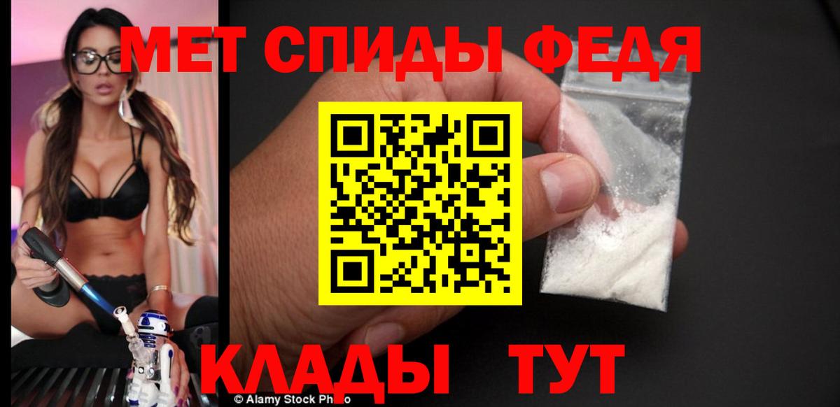 Amphetamine Premium  Вход с VPN  Амфетамин  Гай 