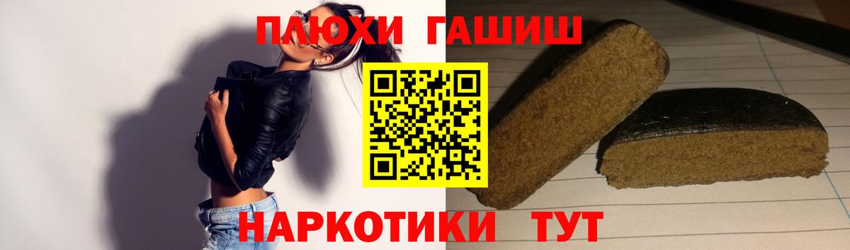 Гашиш hashish Гай