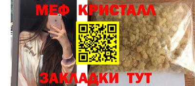 прущая мука Мариинск