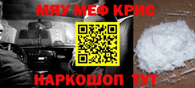 прущая мука Мариинск