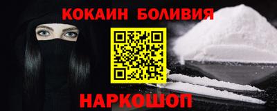 прущая мука Мариинск
