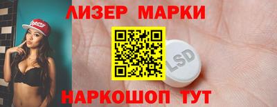 дистиллят марихуана Малгобек