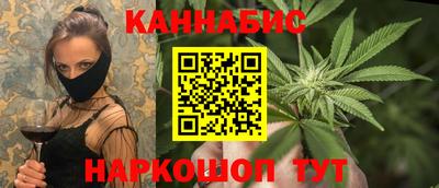 дистиллят марихуана Малгобек