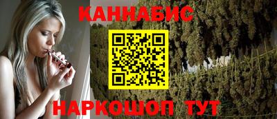 дистиллят марихуана Малгобек