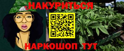 дистиллят марихуана Малгобек