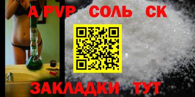 прущая мука Мариинск