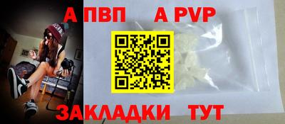 прущая мука Мариинск