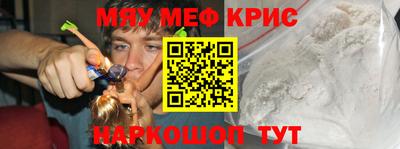 прущая мука Мариинск