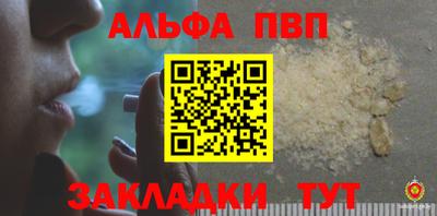 прущая мука Мариинск