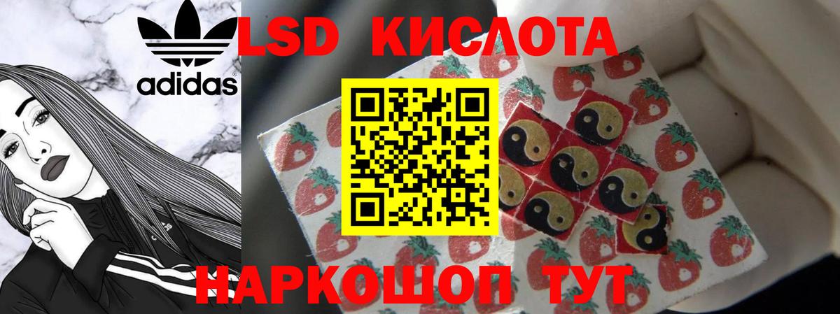 omg зеркало  Лсд 25 экстази ecstasy  Вход с VPN  Гай 