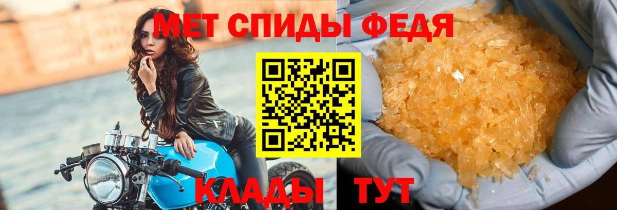 Первитин пудра  Первитин пудра  Вход с VPN  Гай 