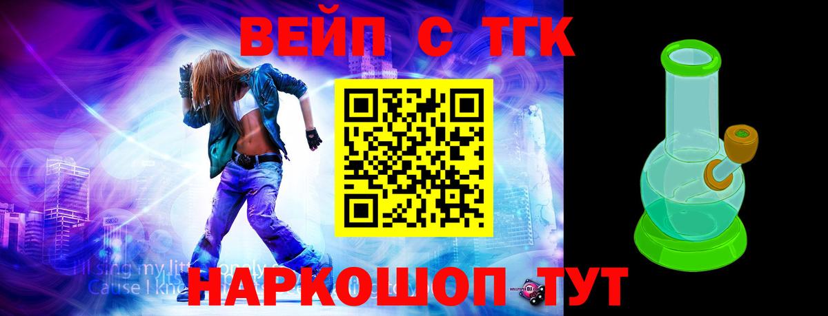 Дистиллят ТГК концентрат Гай