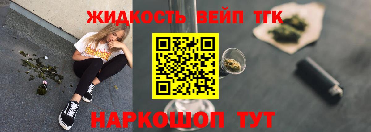 blacksprut как зайти  Вход с VPN  Гай  Дистиллят ТГК концентрат 